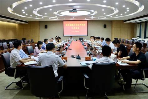 2023年中央经济工作会议ppt下载_红动中国