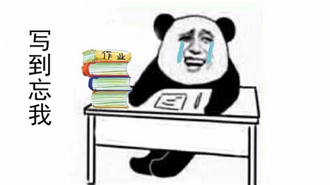 金馆长搞笑图片