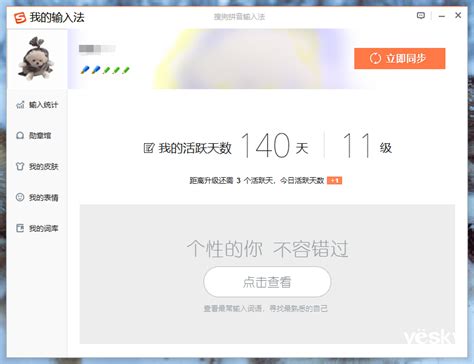 搜狗搜索app，as.sogou.com- 搜索查询