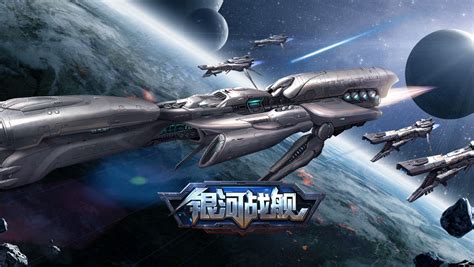 银河战舰装备系统怎么样_银河战舰装备系统介绍_游戏吧