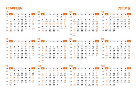 2025年日历下载 2025日历打印 英文版 纵向排版 周日开始 带周数 日历模板[008] Excel版可编辑可修改日历下载 - 日历表 ...