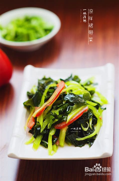 降压补钙食疗菜凉拌裙带菜 —— 蔬香世家健康美食素身季-百度经验