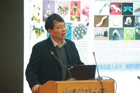 华中科技大学丁汉院士来我校作学术报告-中国地质大学（武汉）机械与电子信息学院