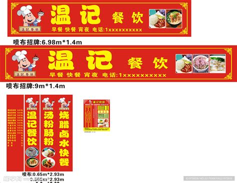 中式快餐：明档该怎样摆，怎样设计？|菜品|顾客|食材_新浪新闻