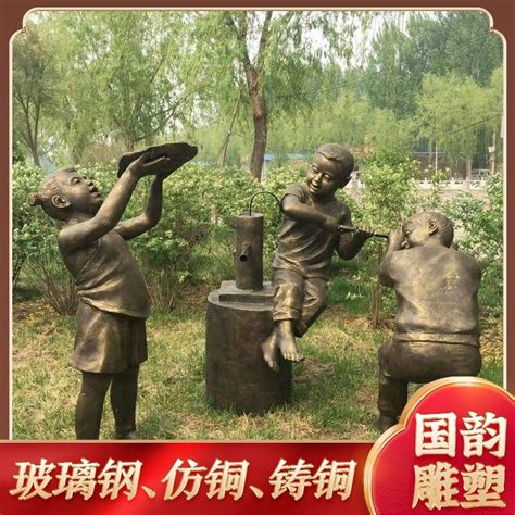 广州公园定制玻璃钢仿铜人物雕塑建设公园景观环境-方圳雕塑厂