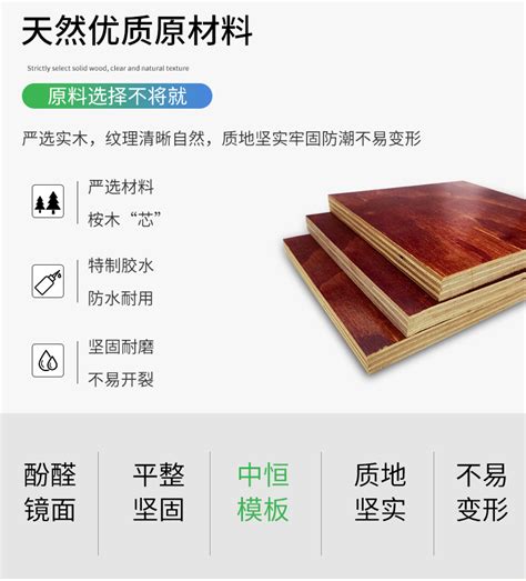 建筑样板展示区——建筑工程模板用途有哪些 - 湖南汉坤实业有限公司