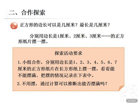 北京小学数学五年级下册第三单元测试_数学单元试题_北京奥数网