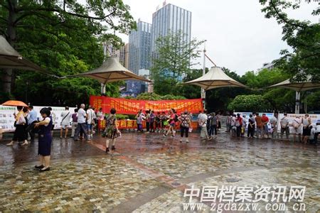 梧州市“六五环境日”主题宣传活动 在苍海公园举行 _www.isenlin.cn