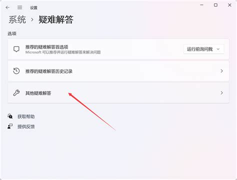 Windows找不到文件service.msc怎么解决？ - 系统之家