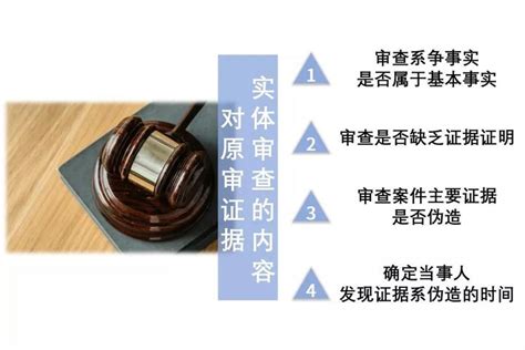 最高法指令再审“河南谭修义案”当事人已失去自由29年_法律律师咨询
