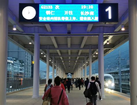 7月1日 铜仁至深圳高铁正式开通