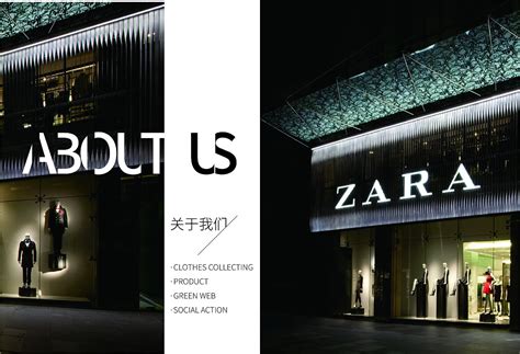 ZARA网站设计 _魚生俱来-站酷ZCOOL