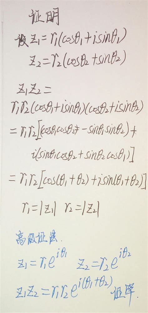 复数相等的充要条件-复数相等原则-解复数相等问题的方法步骤