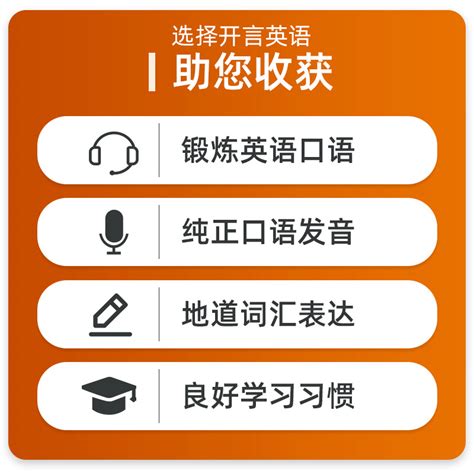 北京成人英语口语培训费用-地址-电话-北京精英英语培训