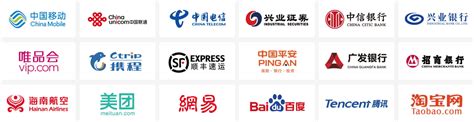 中国电子信息产业集团有限公司logo_世界500强企业_著名品牌LOGO_SOCOOLOGO寻找全球最酷的LOGO
