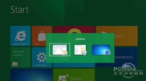 让你欢喜让你忧，Windows 8新鲜功能_北海亭-最简单实用的电脑知识、IT信息技术网站