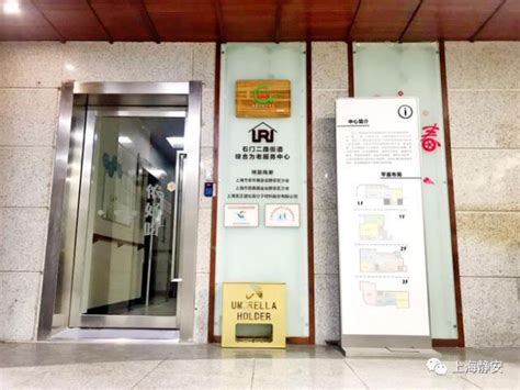 上海市静安区福苑护理站-上海静安区护理院-幸福老年养老网