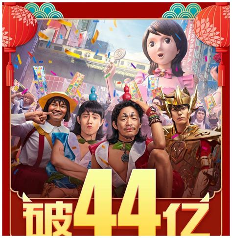 《唐人街探案3》票房破22亿 创下国产片单周票房纪录- 电影资讯_赢家娱乐