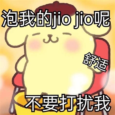 布丁狗表情图片