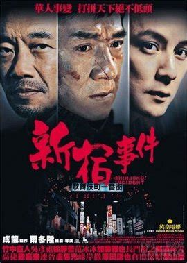 好看的香港电影推荐（《无间道》之后，还有多少好看的香港电影推荐？） | 说明书网