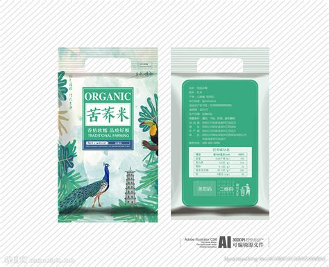云南坚果礼盒包装PSD广告设计素材海报模板免费下载-享设计