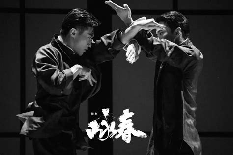咏春菜问图片