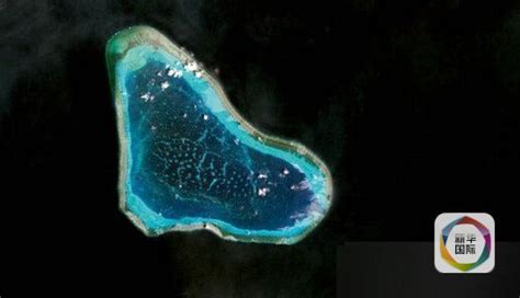 黄岩岛填海最新进展：我国加快对中沙群岛黄岩岛开发力度 | 潇湘读书社