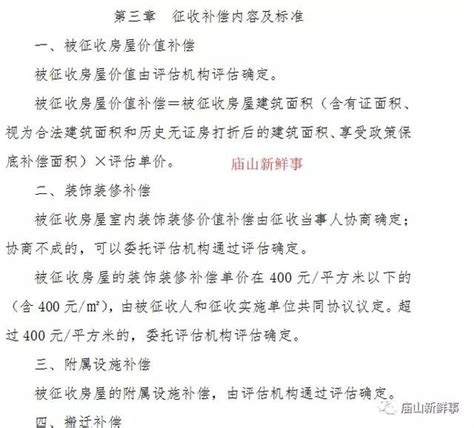 丹阳街道办事处发放2018年下半年独生子女费23万元 - 菏泽日报社