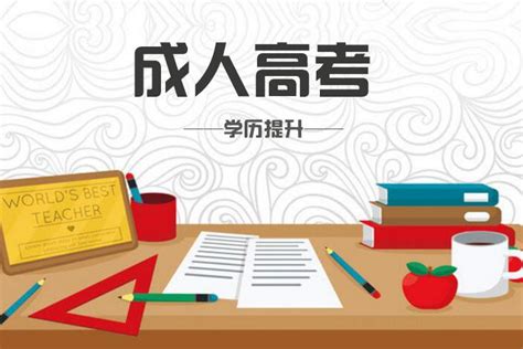2017年广西师范大学函授专升本收费标准以及报考 - 学历教育 - 桂林分类信息 桂林二手市场