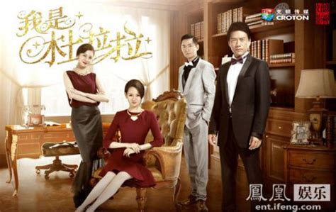 戚薇版《我是杜拉拉》4月16日开播 登陆江苏卫视-闽南网