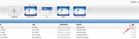 dw静态网页制作模板修改html5个人网站源代码div+css成品设计素材_虎窝淘