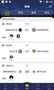 178体育直播app下载-178体育直播足球世界杯软件下载-逍遥手游网