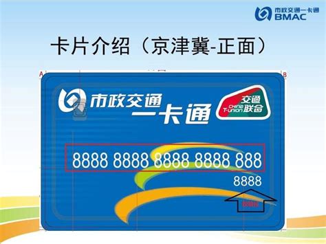在杭外国人也能办市民卡啦！同步享受杭州市民待遇|一卡通|市民卡|外国_新浪新闻