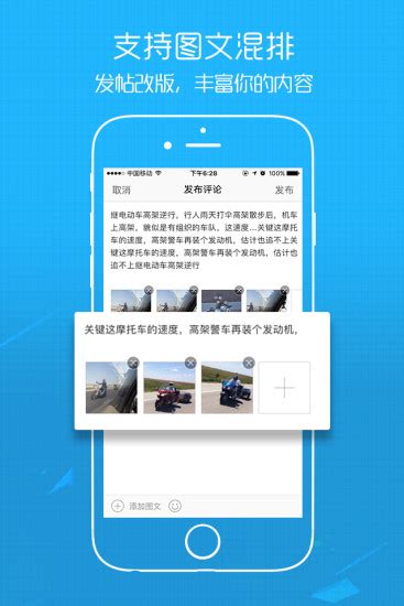 六安人论坛app官方下载-六安人论坛手机版下载v5.3.1.9 安卓最新版-当易网