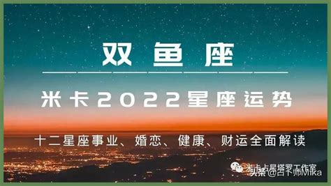 2013年属蛇双鱼座2022年运势（事业、财运、感情全面提升）-耐为号