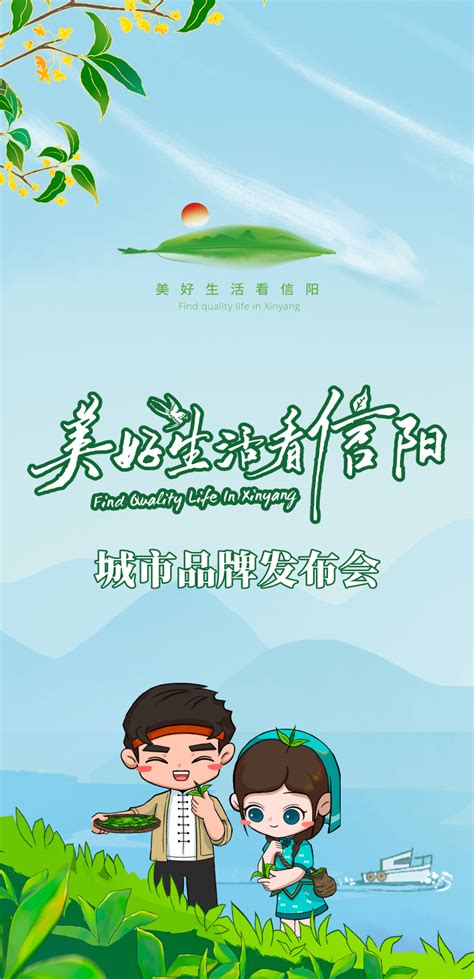 河南·信阳嘉木饮茶业品牌视觉设计……__财经头条