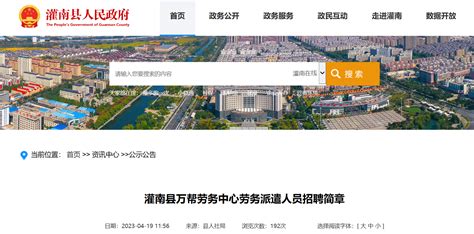 2023年江苏省连云港市市属事业单位统一招聘135人公告