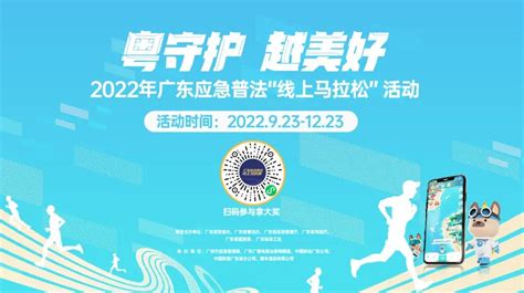 跑遍中国—2020包头马拉松线上赛启动_凤凰网视频_凤凰网
