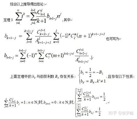 小学数学公式：幂的运算_数学公式_奥数网