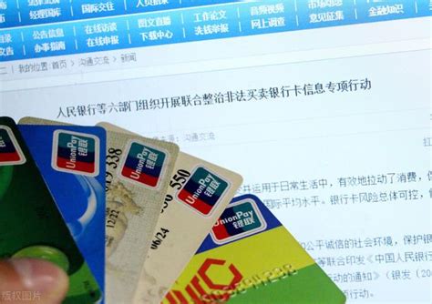 建设银行储蓄卡被北京公安局经济刑侦大队给冻结了。。。。 - 知乎
