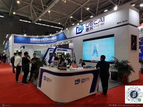 中国（深圳）国际网印及数码印刷技术展览会 - 展加