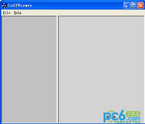 CoffViewer-Coff文件查看器_官方电脑版_华军软件宝库