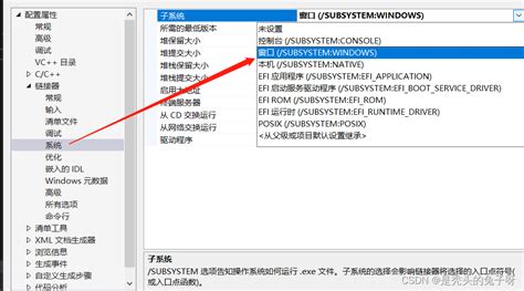 windows编程-01SDK编程01_windows sdk界面编程-CSDN博客