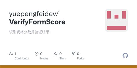 GitHub - yuepengfeidev/VerifyFormScore: 识别表格分数并验证结果