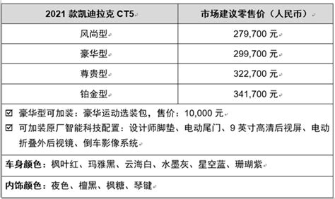 监控报价单Word模板下载_编号qeokpxax_熊猫办公