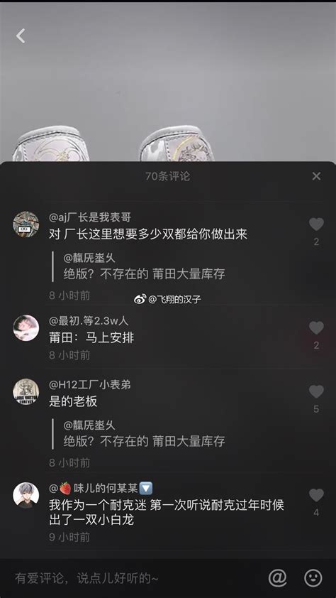 抖音莆田话一号男嘉宾_抖音网红排行 - 金桔兔新媒体服务平台