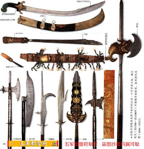 中国古代最厉害兵器谱前十名是什么 古代兵器的排行榜_知秀网