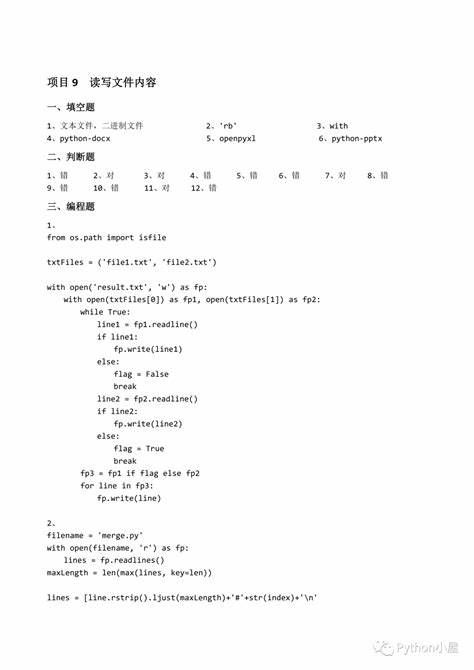 自动化设计实例教程全集