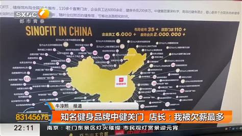 陕西新闻联播 (2022-11-06) - 陕西网络广播电视台
