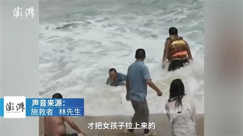 4岁女童被巨浪卷入海中多人接力冲进浪中救人，对话施救者_凤凰网视频_凤凰网